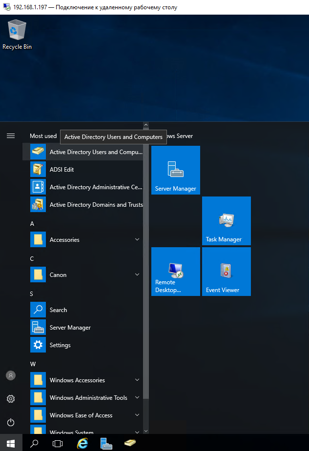 ../_images/active_install_2.png