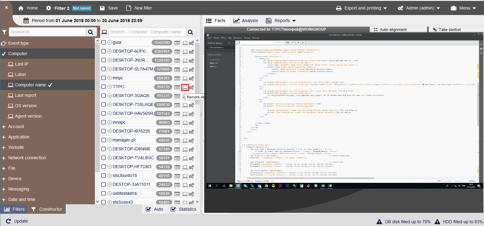 ../_images/remote_desktop_2.png