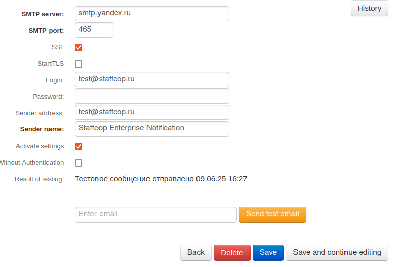 ../../_images/email_parameters_1.png