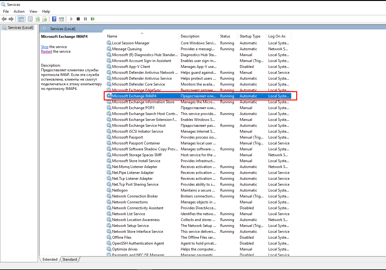 ../_images/imap_policy_14.png