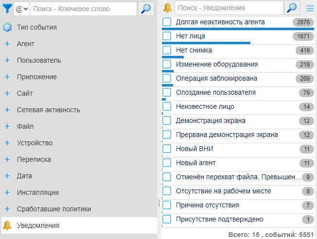 ../../_images/constructor_alert.png