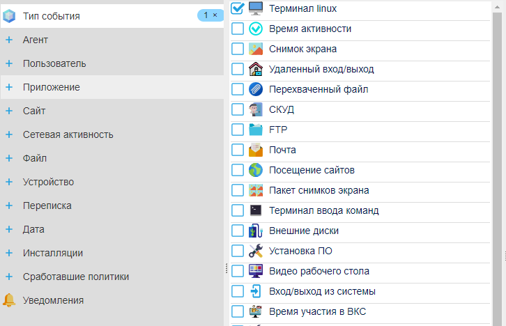 ../../_images/constructor_event_type.png