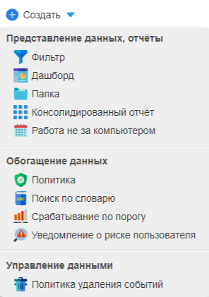 ../_images/create_1.png