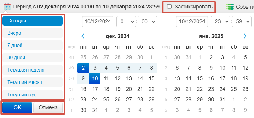 ../../_images/filters_navigation_time.png