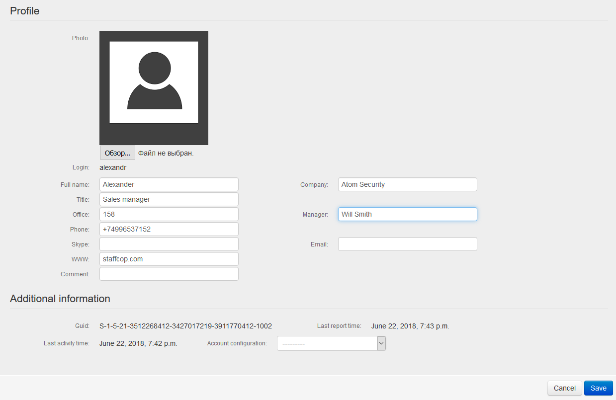 Accounts Staffcop Enterprise 5 1 Documentation