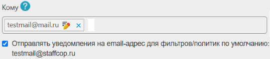 ../_images/risk_lvl_alert_6.png