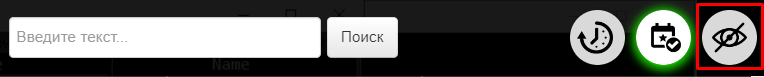 ../_images/screenshotpack_hide.png